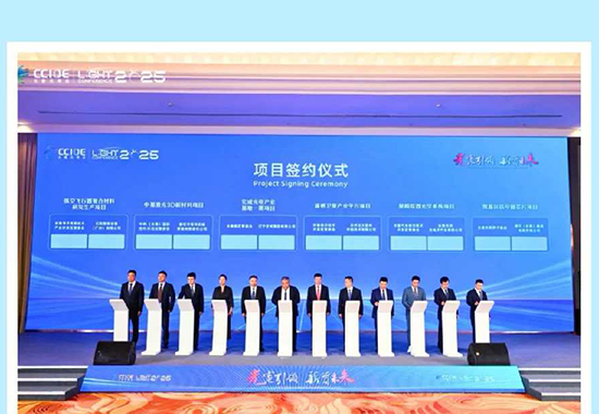 Bena Optics Shines at the 2nd Changchun Photonics Expo with Major Achievements